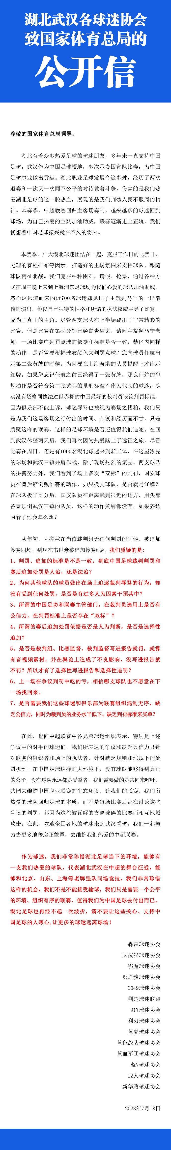 我们做了很多改变。